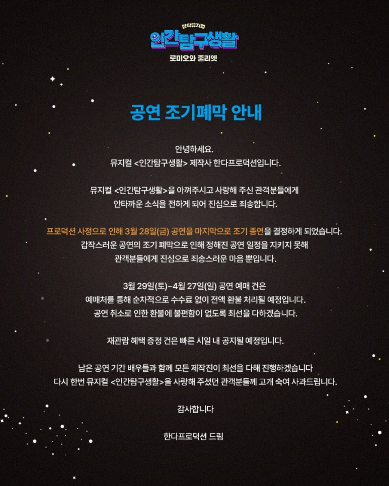 이솝이야기 이미지