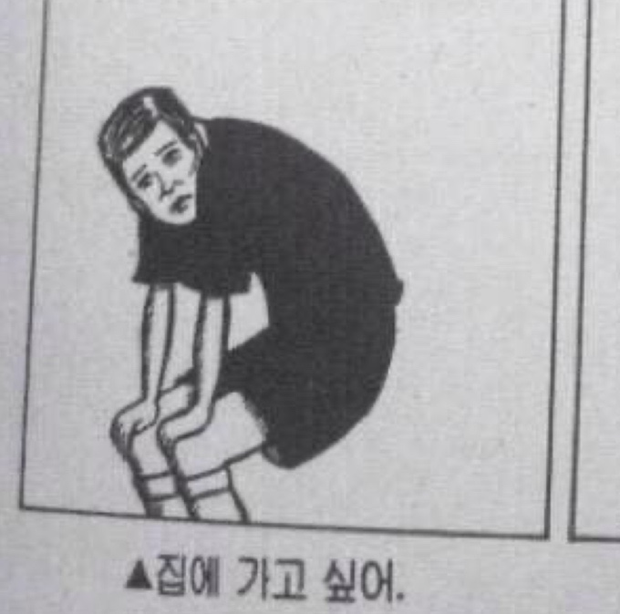 화이트스쿨 이미지