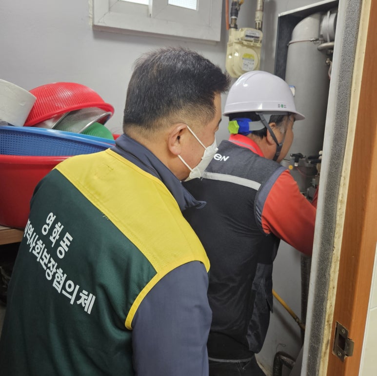 은진종합설비 이미지
