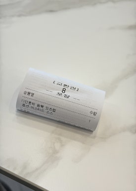 잇샌드법원점 이미지