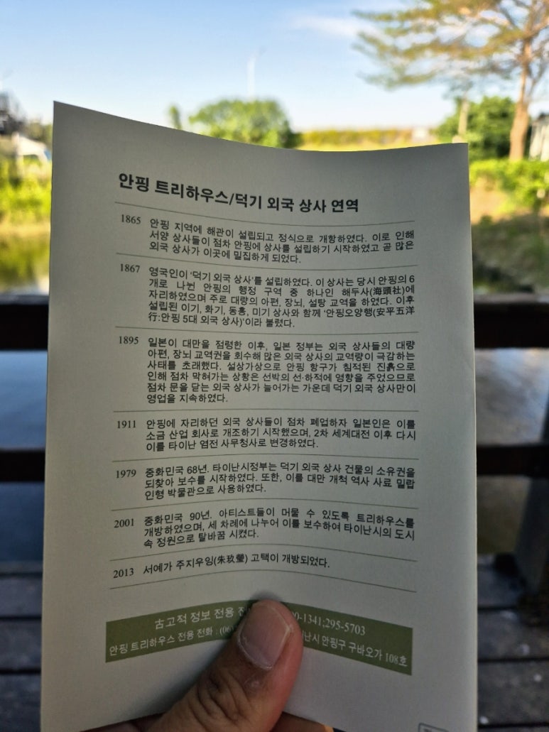 안평상사 이미지