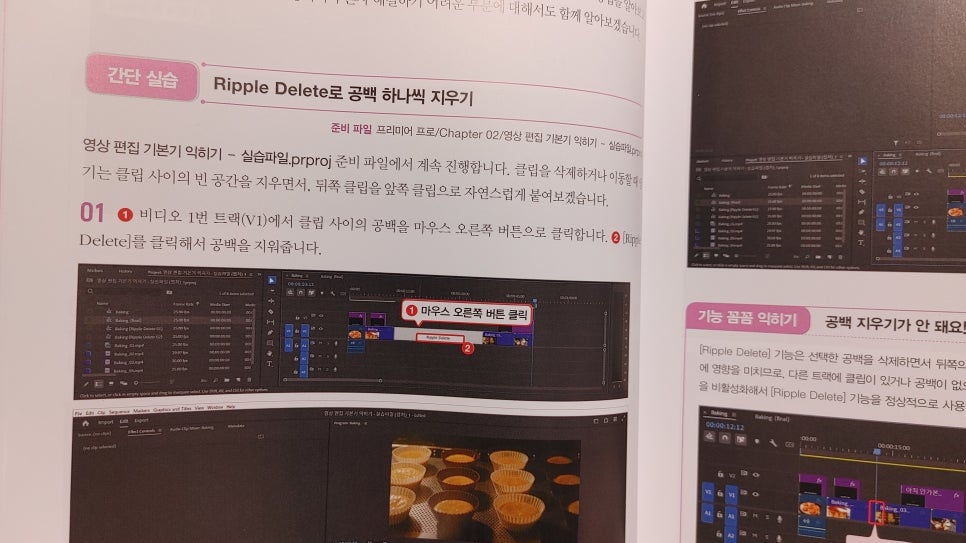 에프터프로 이미지