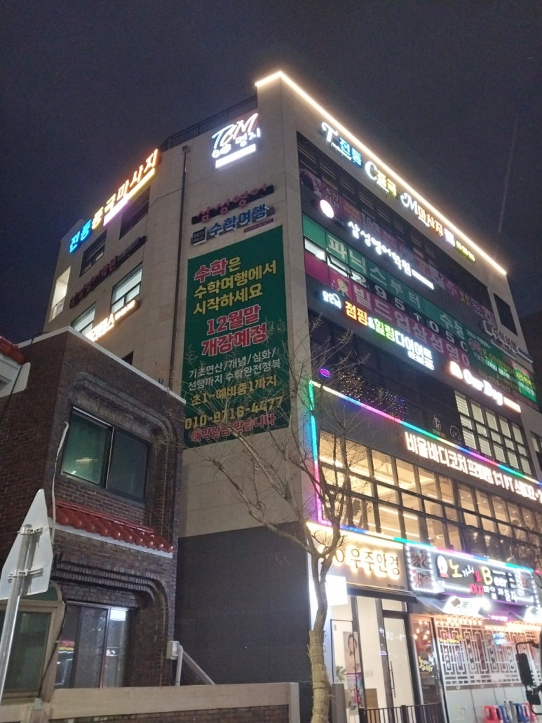 다인광고 이미지