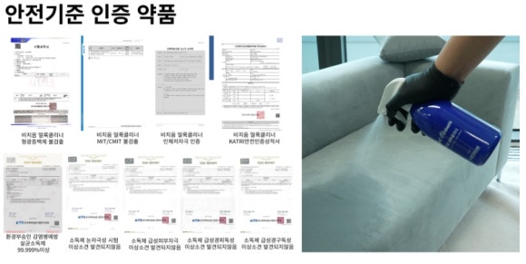 유아이홈 이미지