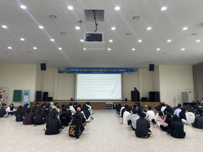 유스타운 이미지