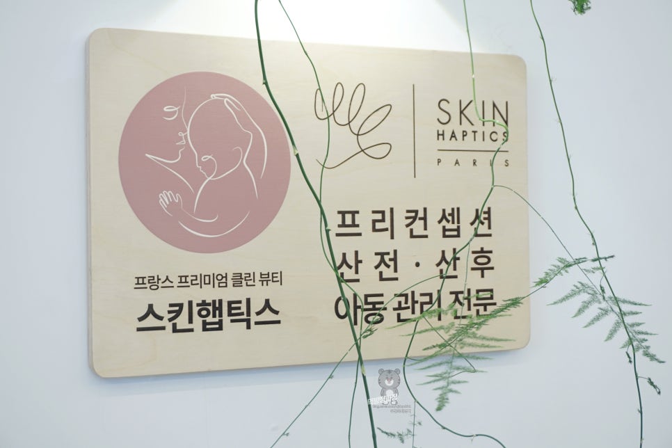 한별테라피 이미지