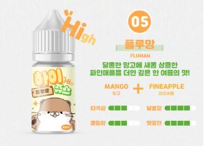하이망고 이미지