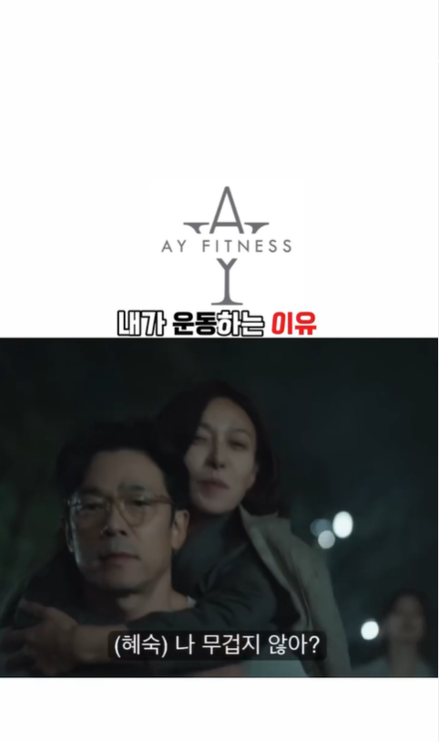 와이짐 이미지