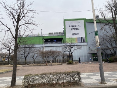 송림미트 이미지