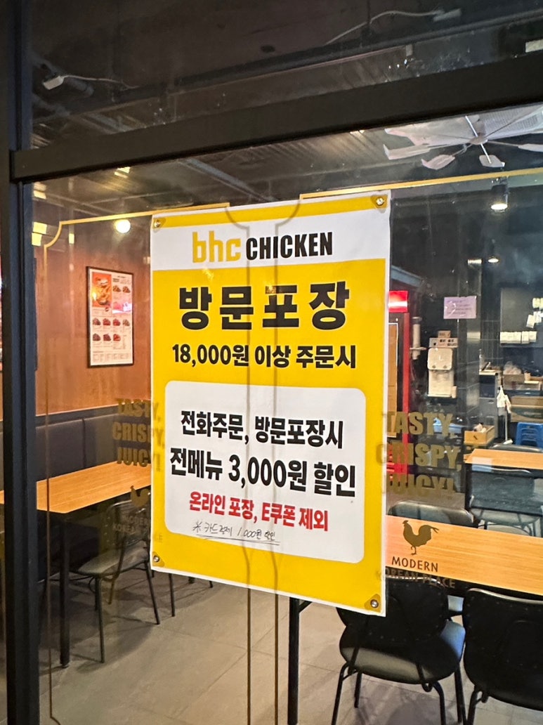 비에이치씨 운남점 이미지