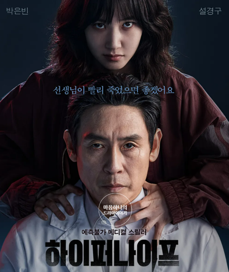 하이퍼횟집 이미지
