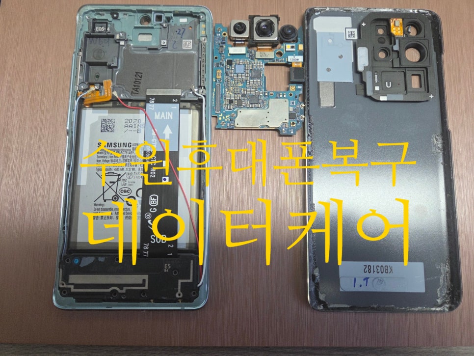 수원데이터복구센터데이터케어 이미지