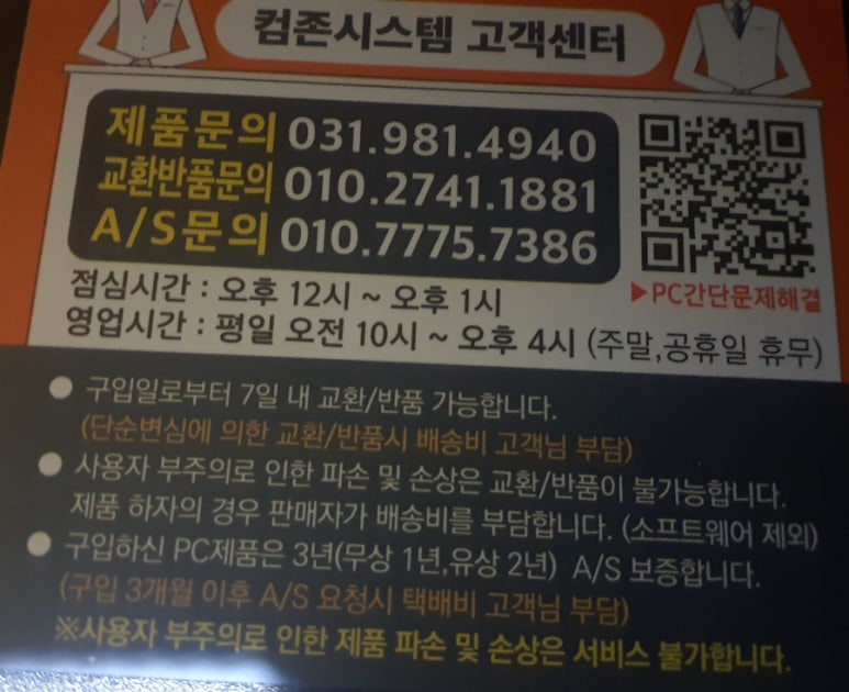 컴존시스템 이미지