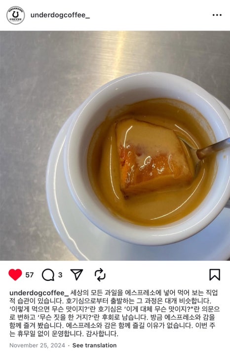 언더독커피 이미지