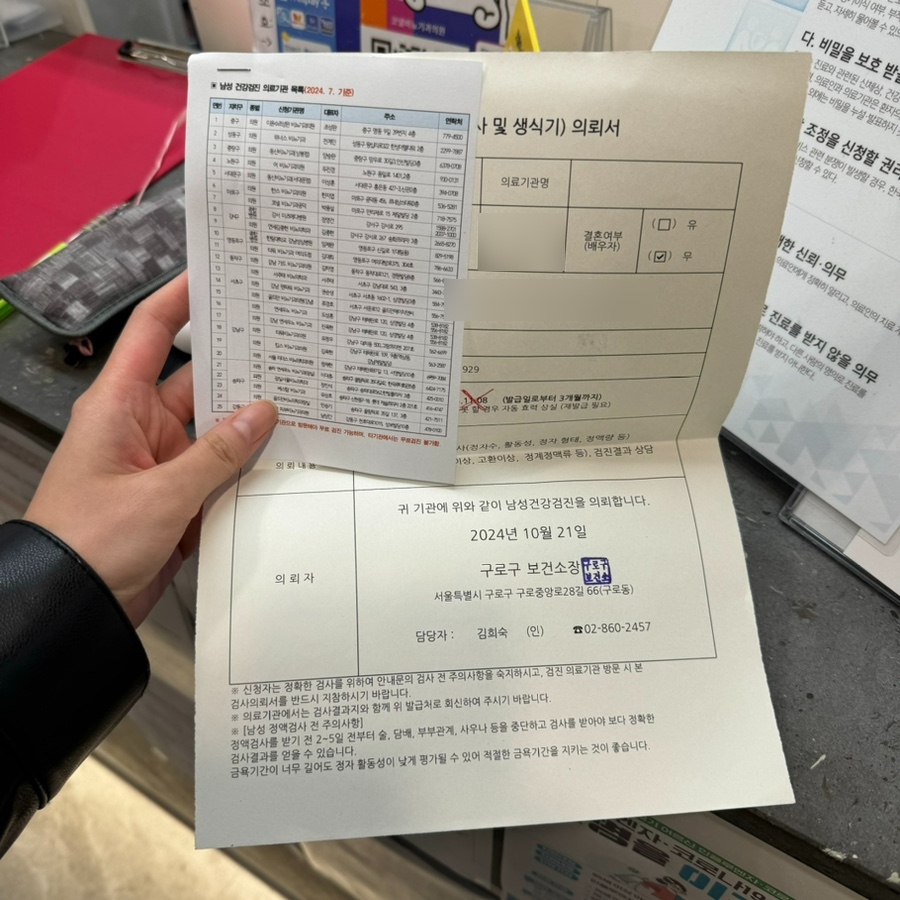코넬비뇨기과 이미지