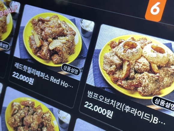 처가네치킨 이미지