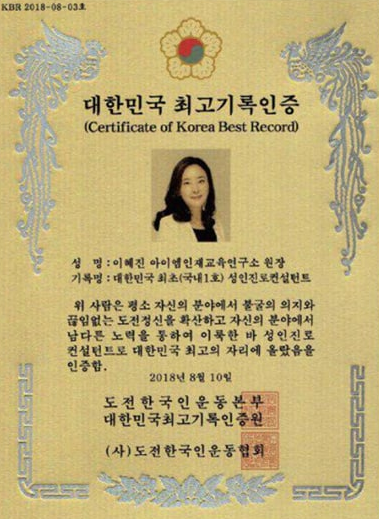 엠컨설팅 이미지