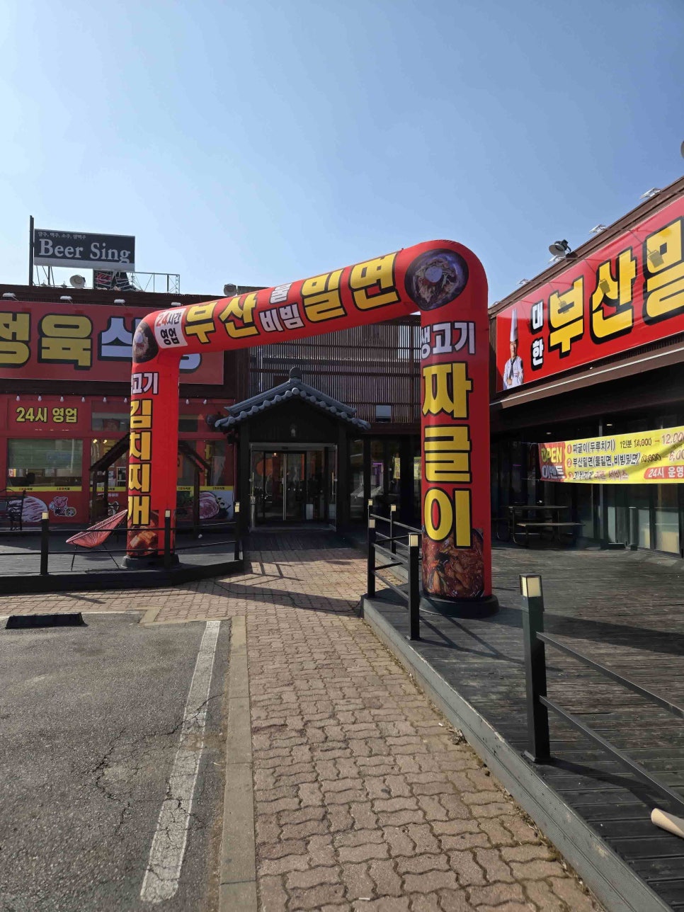 대한한우식당 이미지