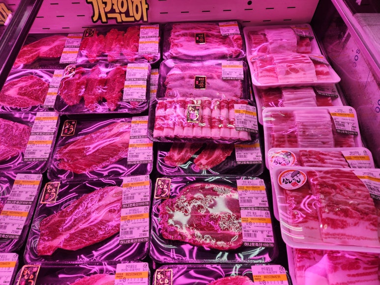 하나로정육점 이미지