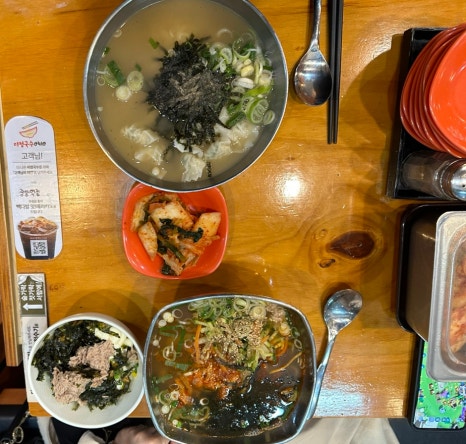 미정국수0410안산 이미지