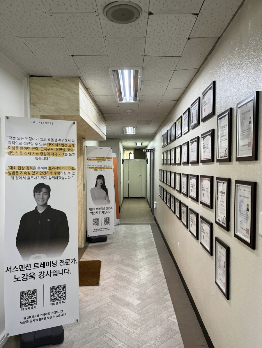 제이앤제이피트니스 이미지
