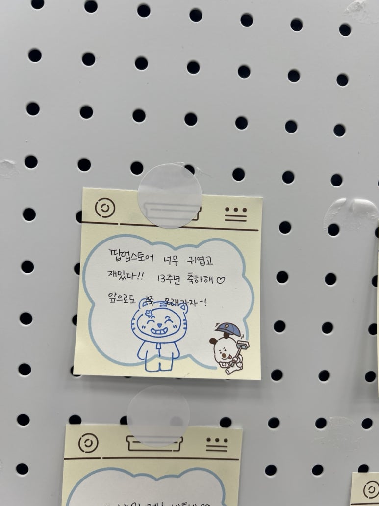 현대비투비 이미지