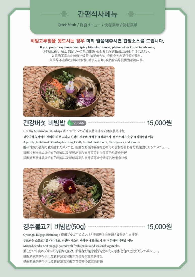 진수성찬 이미지