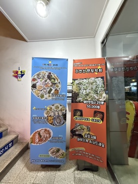 폭스노래연습장 이미지