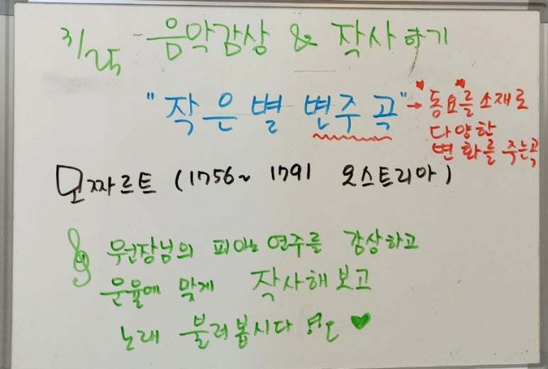 작은별피아노음악학원 이미지