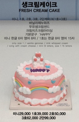 해피샌드데이 이미지