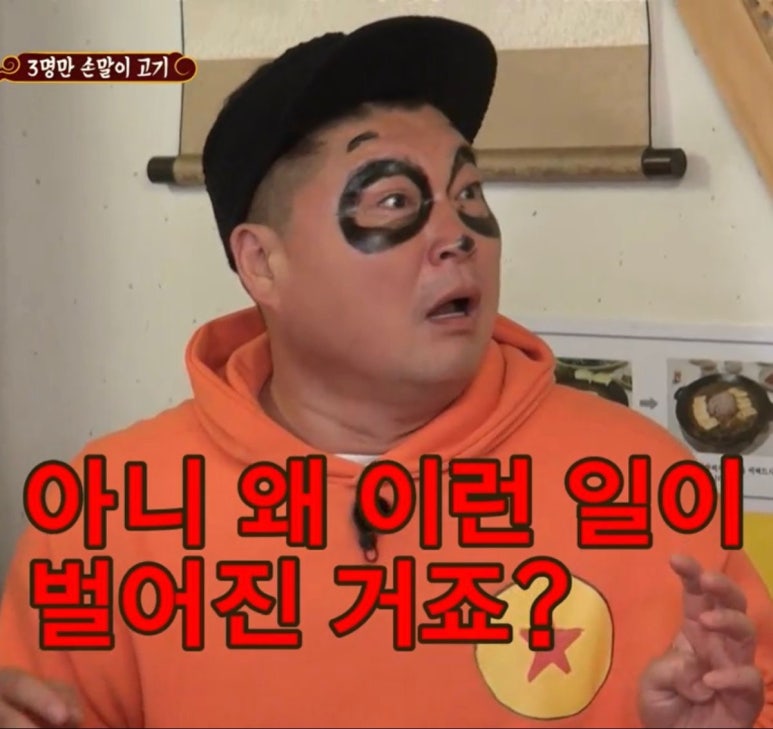 도다닥 이미지
