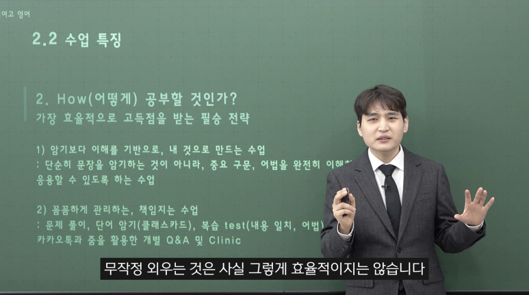 문일여자고등학교 이미지