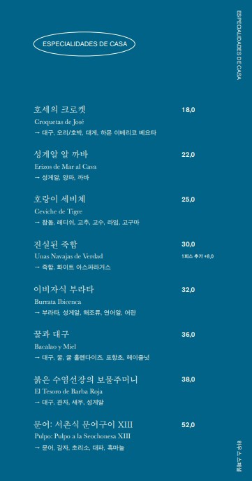레에스티우 이미지