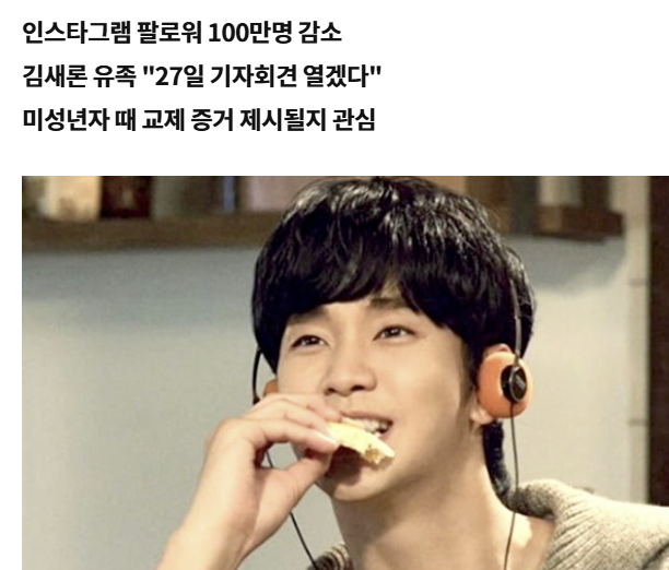 에스경 이미지
