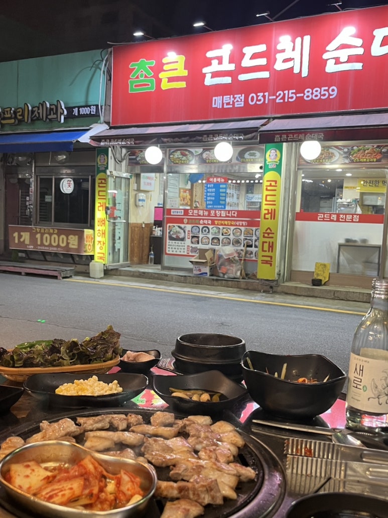돈내고돈먹기 이미지