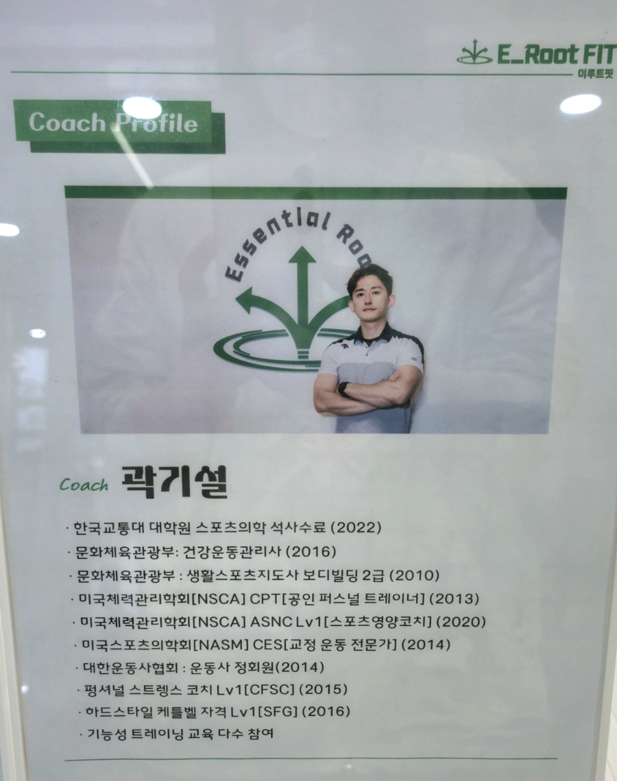 이루트핏 이미지