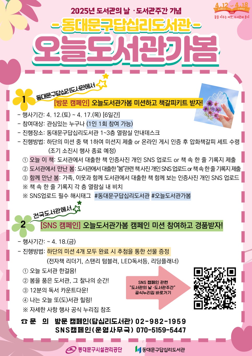 가봄 이미지