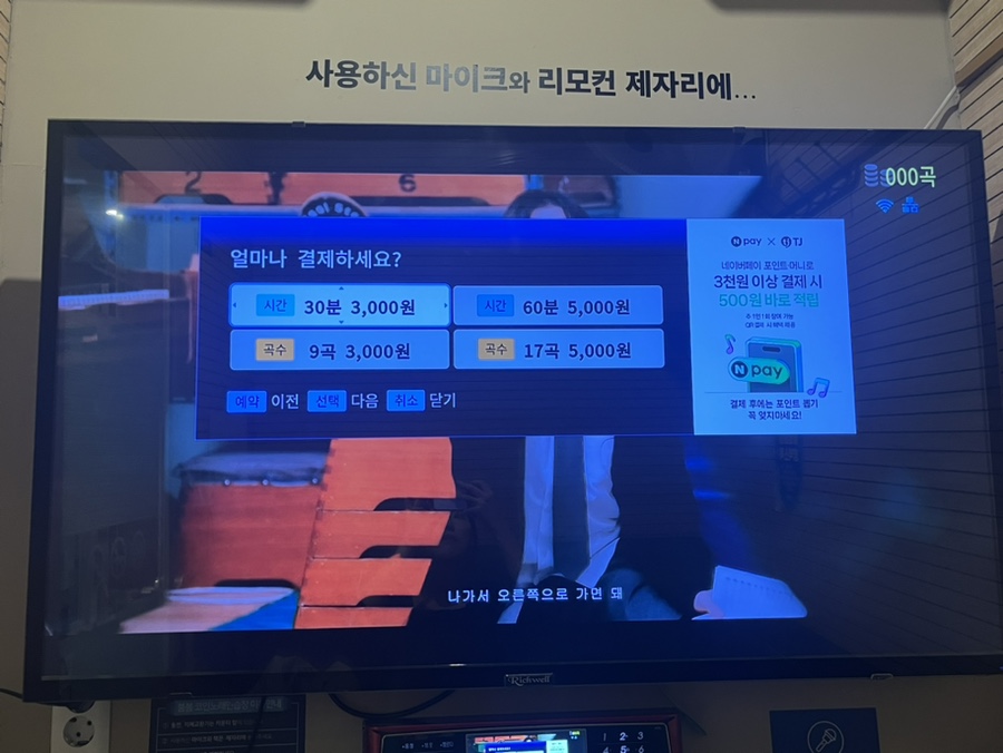 상록수노래연습장 이미지