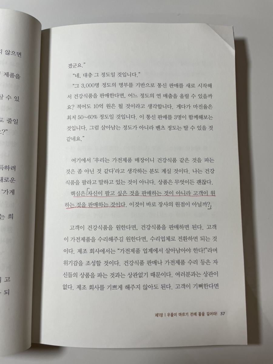 토브어학원 이미지