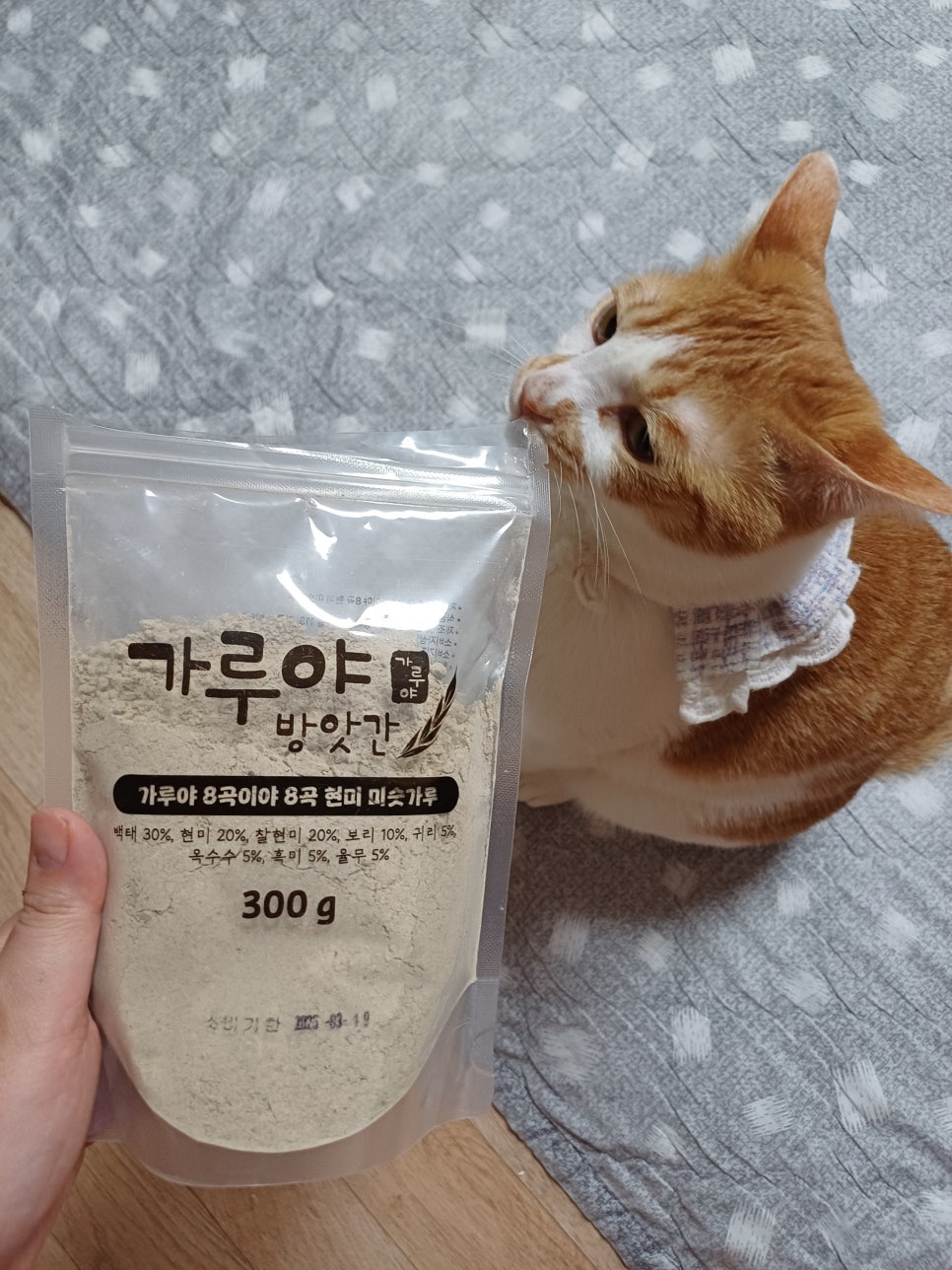 레오방앗간 이미지