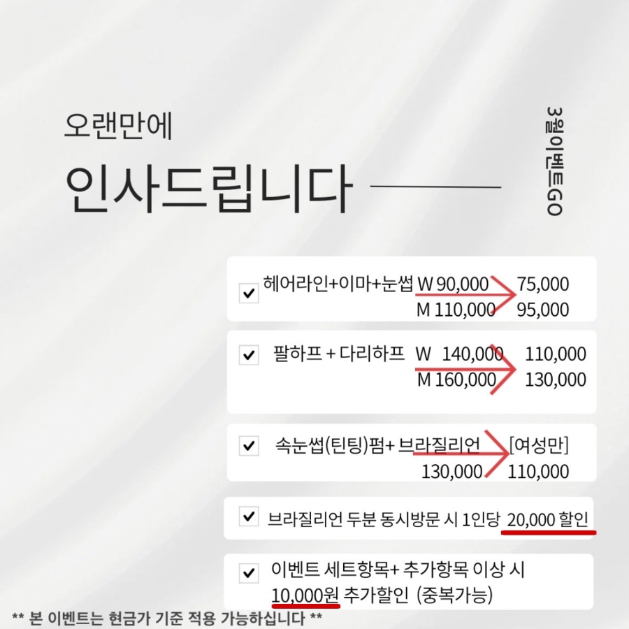 블링진 이미지