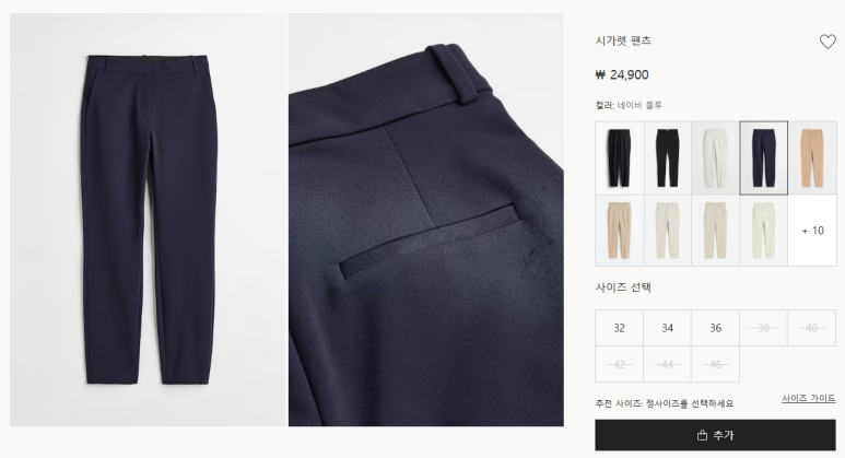 이시가렛 이미지