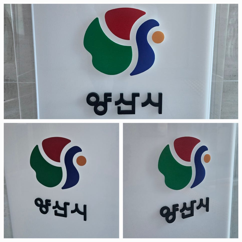 영남문구센타 이미지