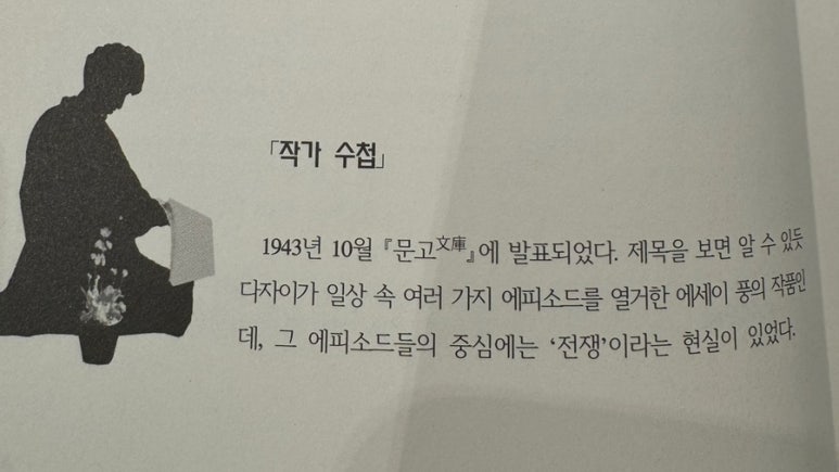 태평양가설산업 이미지