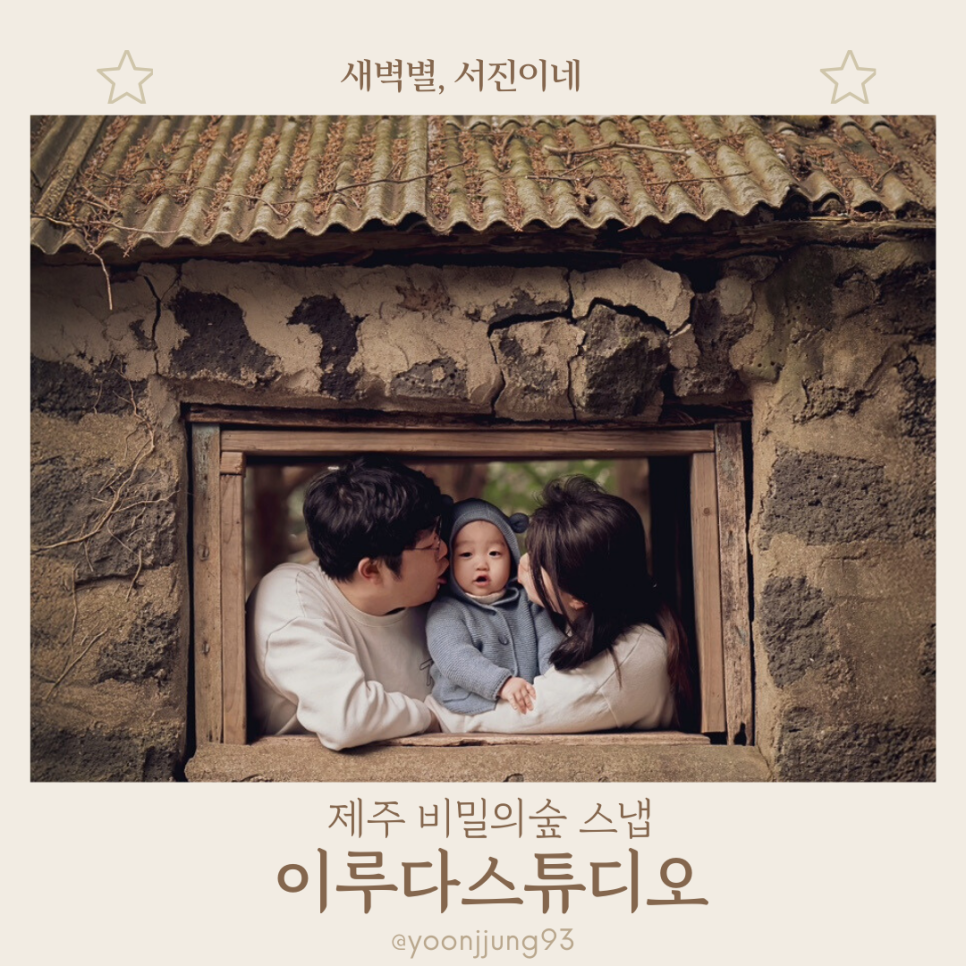 숲이루다 이미지