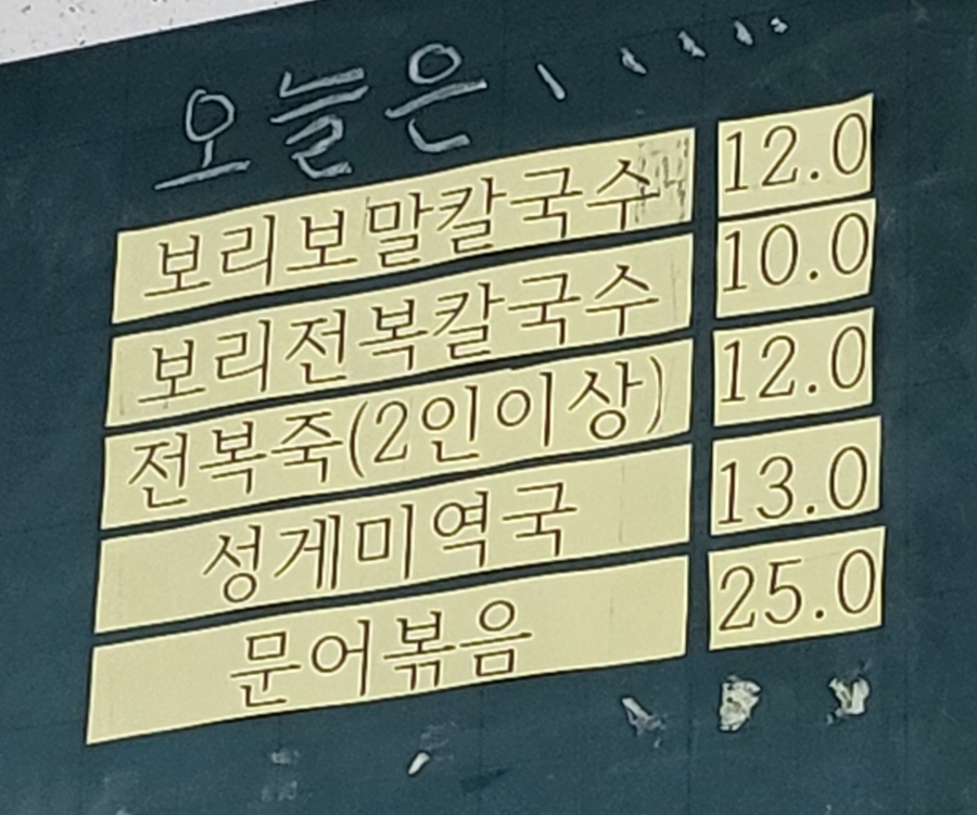 메옹이 이미지