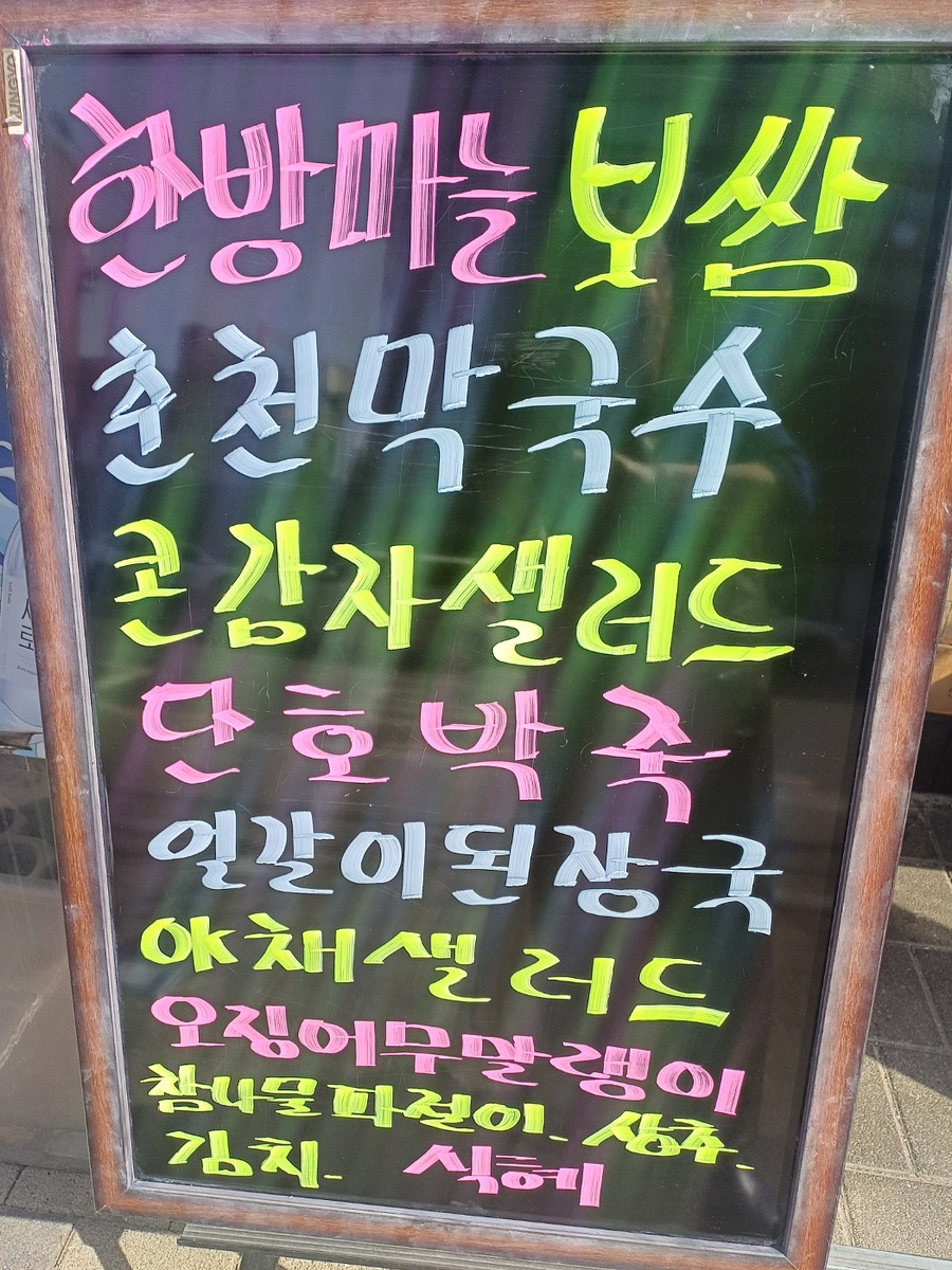 밥상술상뷔페 이미지