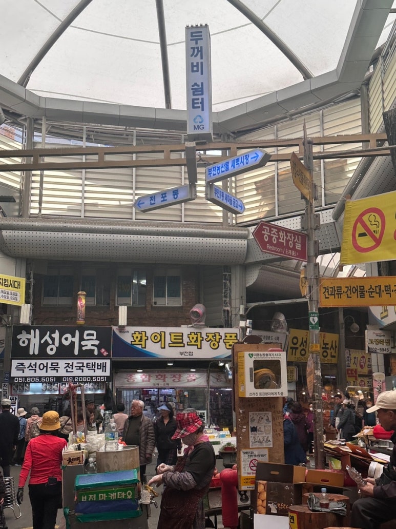 똑순식품 이미지