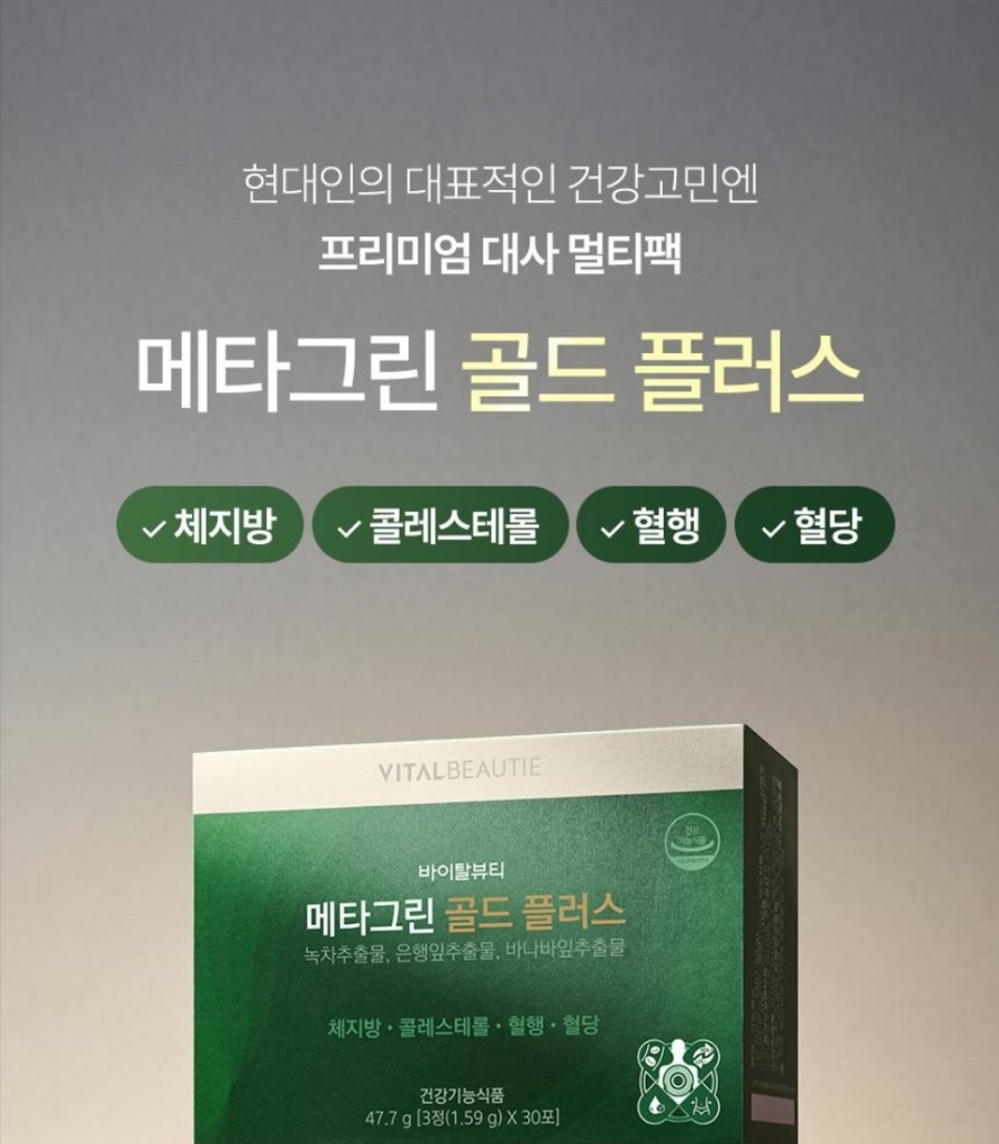 메타플러스 이미지