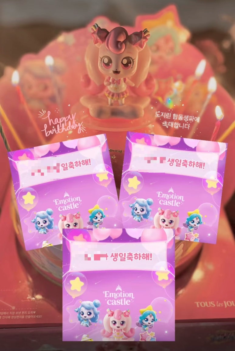 허니펀키즈파크 이미지